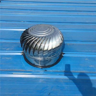 四川自貢廠房屋頂無動力風機 屋頂通風器風帽風球