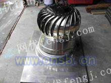 風(fēng)機(jī) 廠家供應(yīng)銀川無動(dòng)力通風(fēng)機(jī)