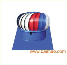 專(zhuān)業(yè)制造溫室畜牧風(fēng)機(jī)生產(chǎn)廠(chǎng)家 廠(chǎng)家直銷(xiāo)價(jià)低,專(zhuān)業(yè)制造溫室畜牧風(fēng)機(jī)生產(chǎn)廠(chǎng)家 廠(chǎng)家直銷(xiāo)價(jià)低生產(chǎn)廠(chǎng)家,專(zhuān)業(yè)制造溫室畜牧風(fēng)機(jī)生產(chǎn)廠(chǎng)家 廠(chǎng)家直銷(xiāo)價(jià)低價(jià)格