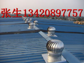 無動力風(fēng)機(jī)風(fēng)球報(bào)價 廠家