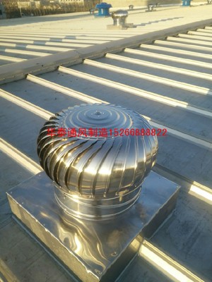 無動力風(fēng)機(jī)批發(fā)的安裝前的檢查工作_新聞中心_聊城市東昌府區(qū)華泰通風(fēng)設(shè)備_會商寶