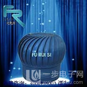 道里區(qū)500型無動力風機質優(yōu)高清大圖-一步電子網