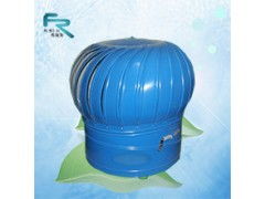 無動力風機 自然通風的環(huán)保選擇