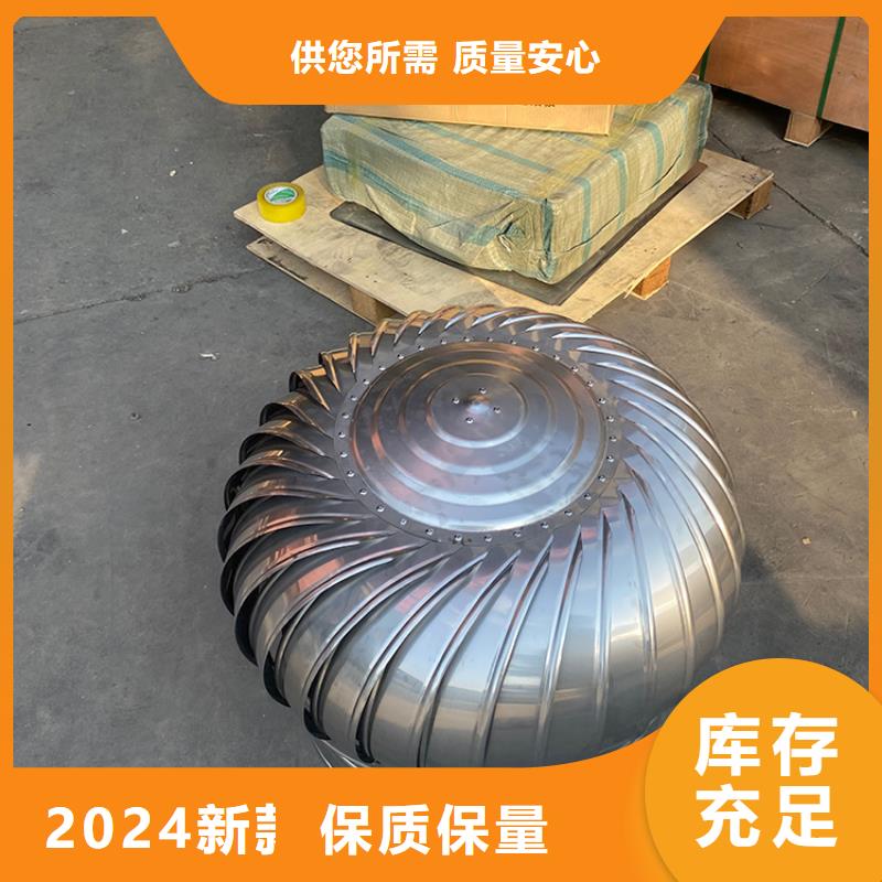 雅安無動(dòng)力風(fēng)機(jī) 以貼心售后，守護(hù)每一縷自然清風(fēng)